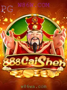 Explorando o Fascinante Mundo do Jogo 888CaiShen: Um Guia Completo